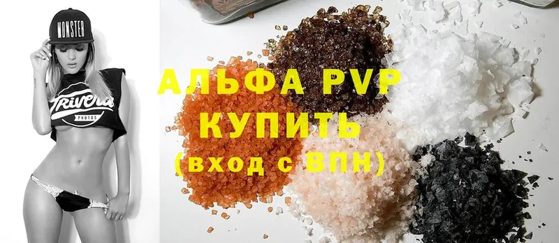 Alpha PVP Соль Дно