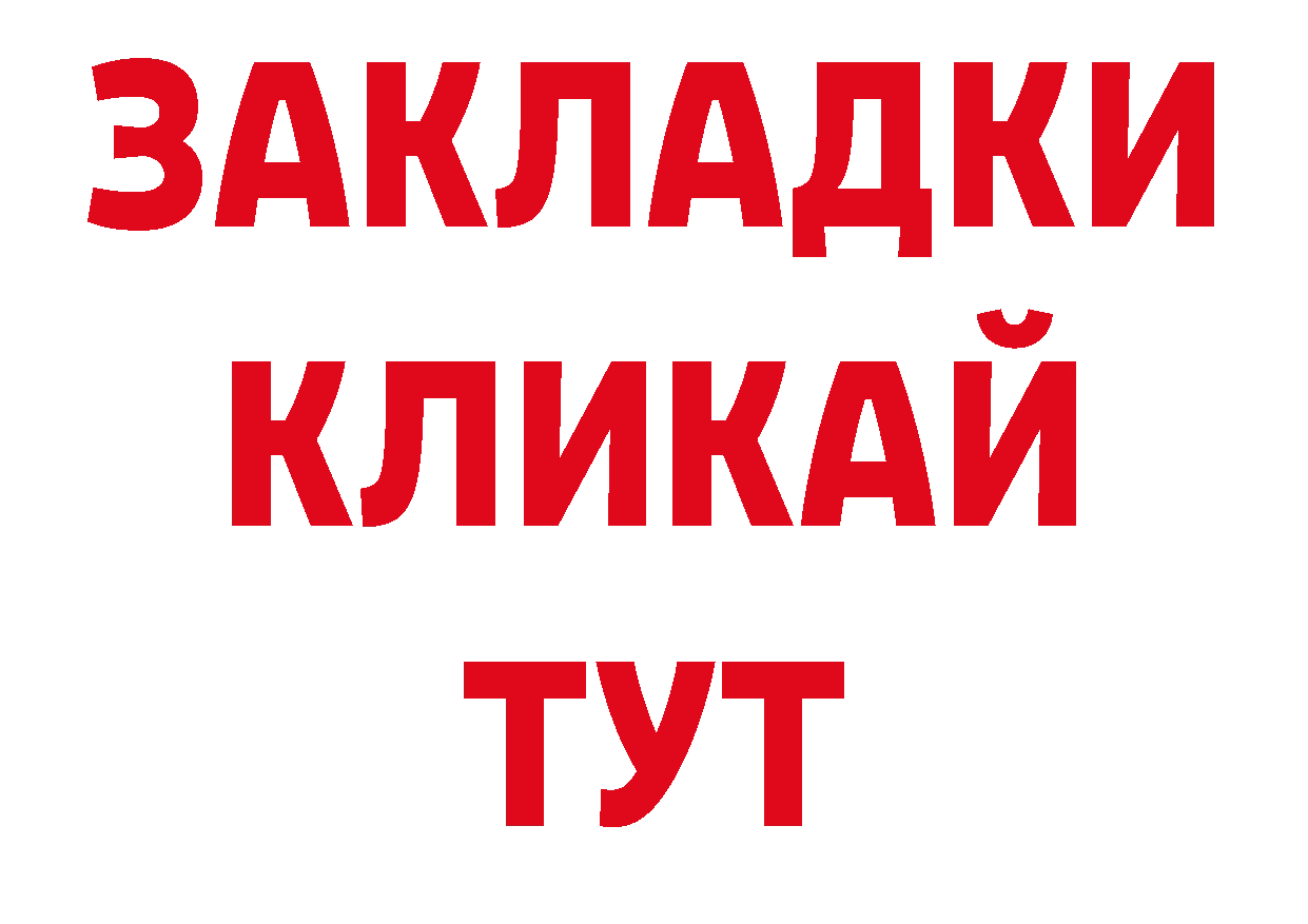 A-PVP СК КРИС как зайти площадка ОМГ ОМГ Дно